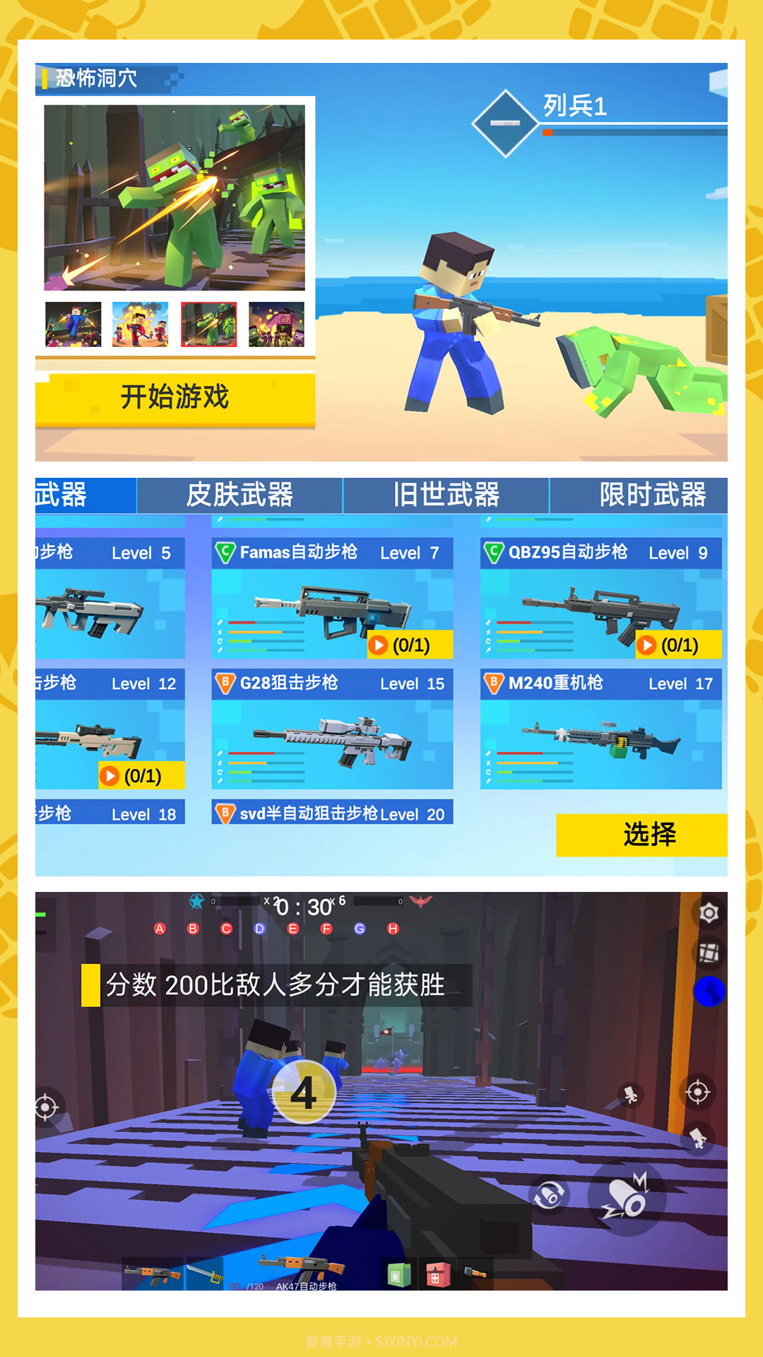 绝地乱斗2截图1 绝地乱斗2截图1