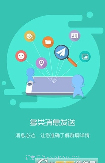 移动和助手截图3 移动和助手截图3