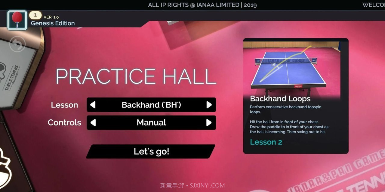 乒乓球创世纪2019截图2