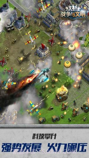 战争与文明无限皇冠截图3 战争与文明无限皇冠截图3