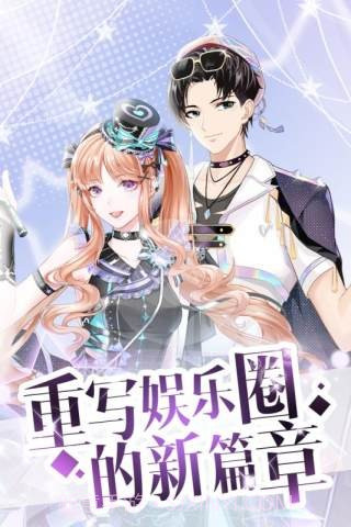 璀璨女神最新版截图1 璀璨女神最新版截图1