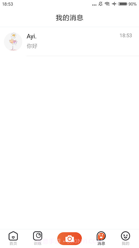 才艺猫截图4 才艺猫截图4