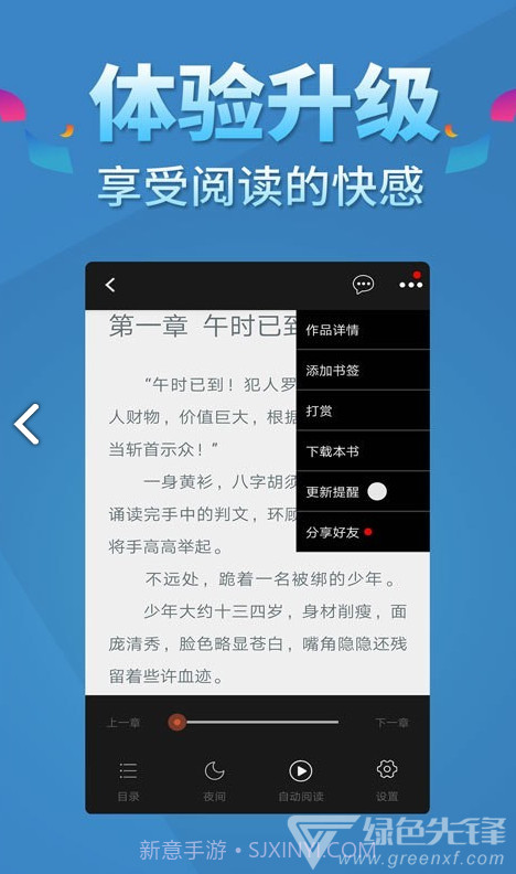 五指书院v3.8.1截图1 五指书院v3.8.1截图1
