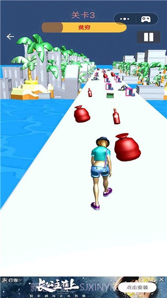 魔鬼的步伐截图2 魔鬼的步伐截图2