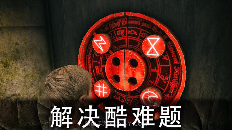 恐怖公园2截图3