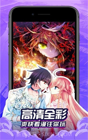 奶盖漫画官方截图2 奶盖漫画官方截图2