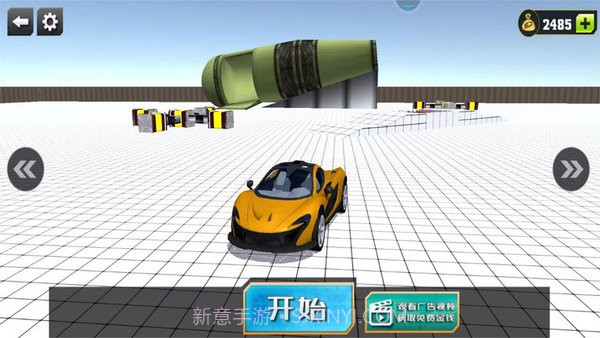 荣耀飞车王牌派对截图4 荣耀飞车王牌派对截图4