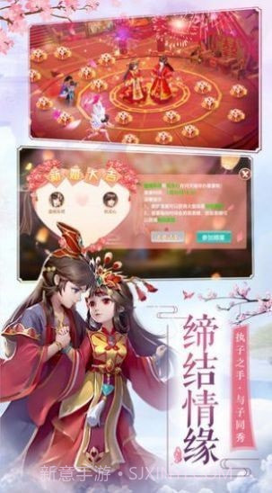 逍遥魔女传截图4 逍遥魔女传截图4
