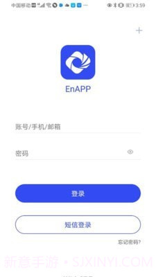 EnAPP截图3 EnAPP截图3