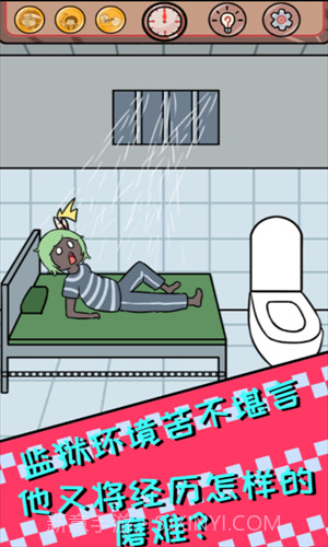 非酋的救赎截图3