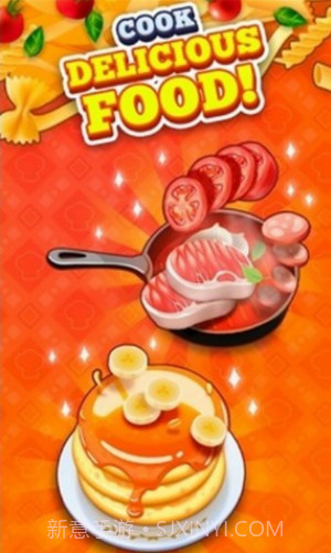 汤匙大亨截图3