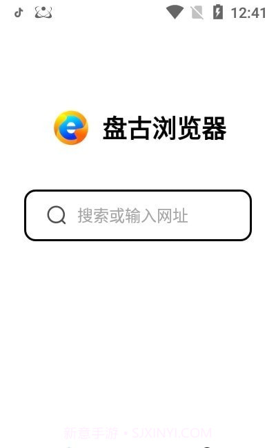 盘古浏览器截图1 盘古浏览器截图1