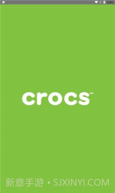 crocs购物截图2 crocs购物截图2