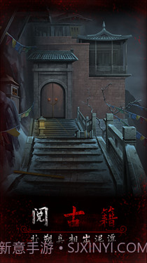 阿姐鼓3偃师传截图1