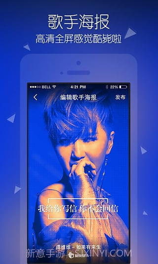 酷我音乐最新版截图1