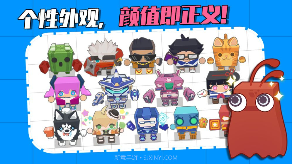 拖鞋大作战截图4 拖鞋大作战截图4