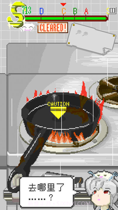 末日餐厅截图1 末日餐厅截图1