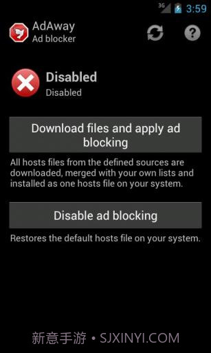 广告快走开 AdAway截图1