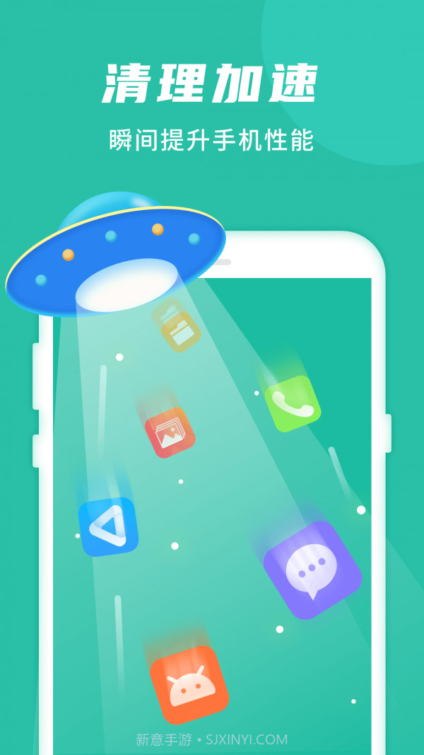 WIFI好管家截图1 WIFI好管家截图1