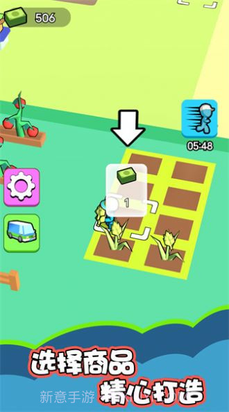 我是大厂老板截图1