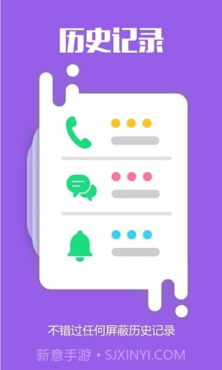 新游电竞助手APP截图2 新游电竞助手APP截图2