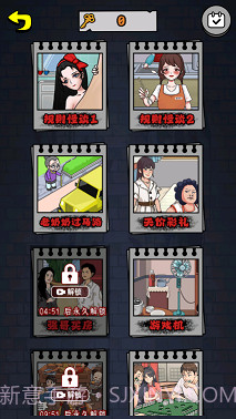 梗王争霸赛截图4