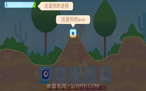 极限分裂截图3