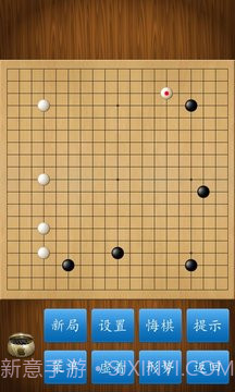 中国围棋截图2
