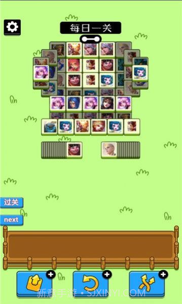 王了个羊地狱模式截图2