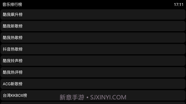 酷我音乐手表版截图4 酷我音乐手表版截图4