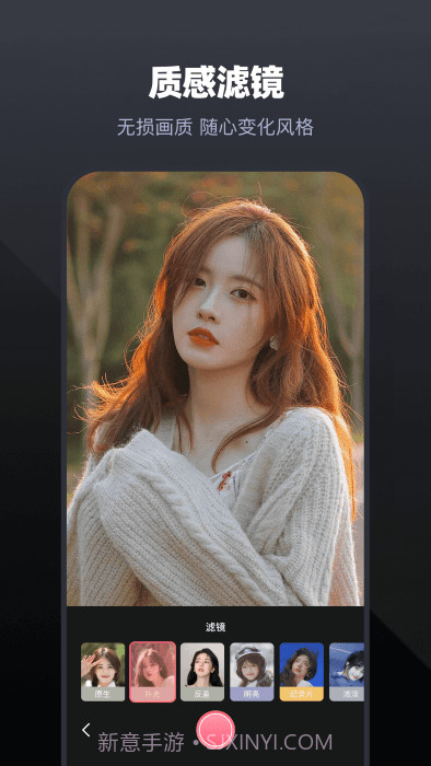 唱拍截图3 唱拍截图3