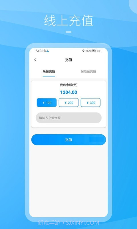 九州司机V3截图4 九州司机V3截图4