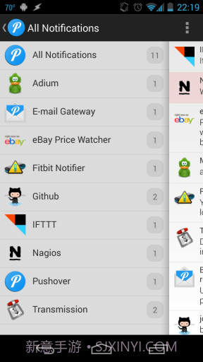 推送通知 Pushover截图2