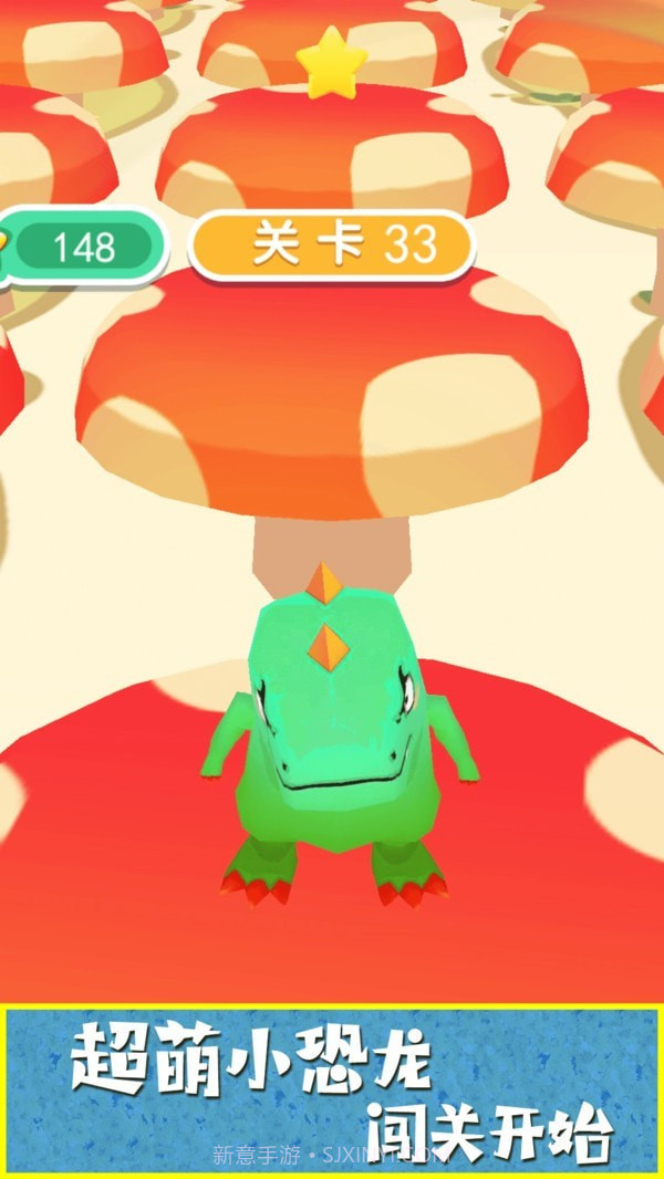 小恐龙快冲截图1