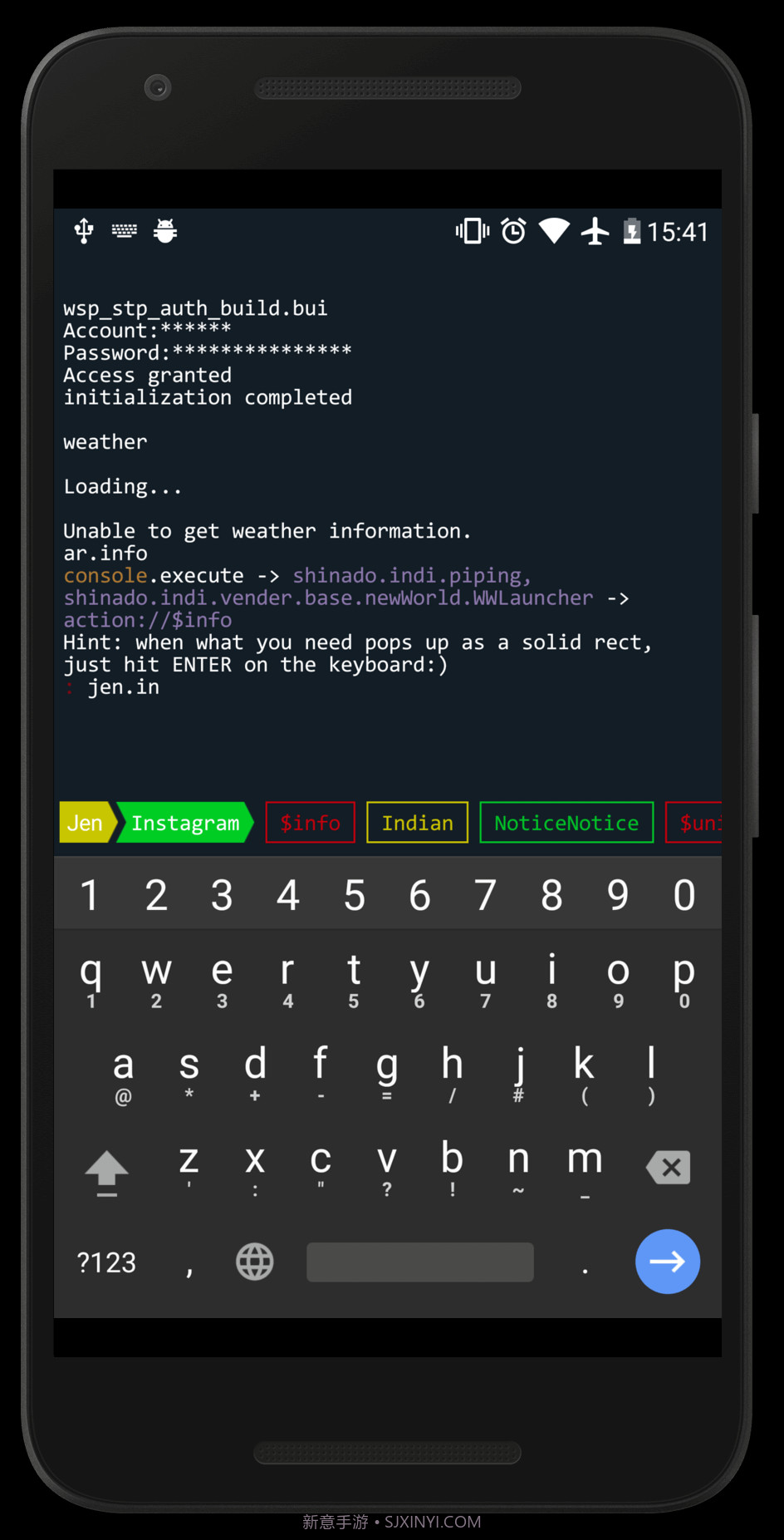 Aris Launcher截图2 Aris Launcher截图2
