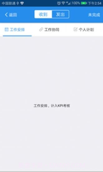 一个办公截图2 一个办公截图2