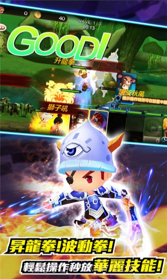 无双学园免费版截图2