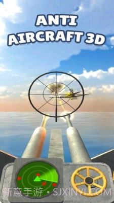 反轰炸作战截图4