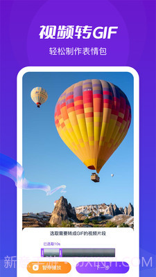 了无痕水印大师截图4