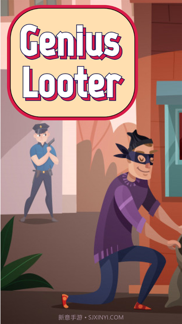 幸运的小偷截图1