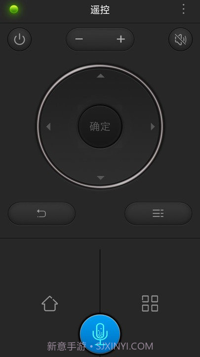语音智能遥控器app截图1