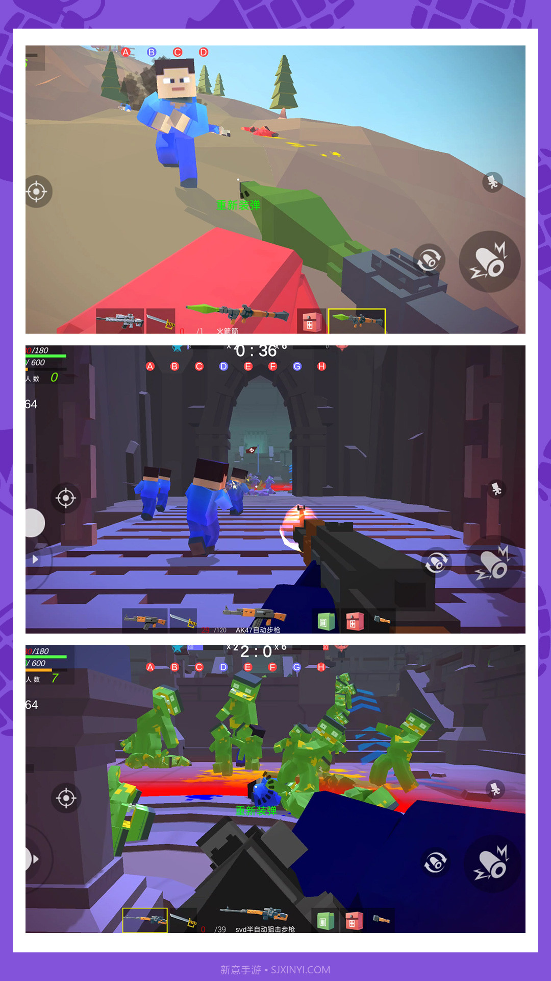 绝地乱斗2截图4 绝地乱斗2截图4