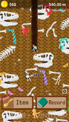 用勺子挖穿地心截图5 用勺子挖穿地心截图5