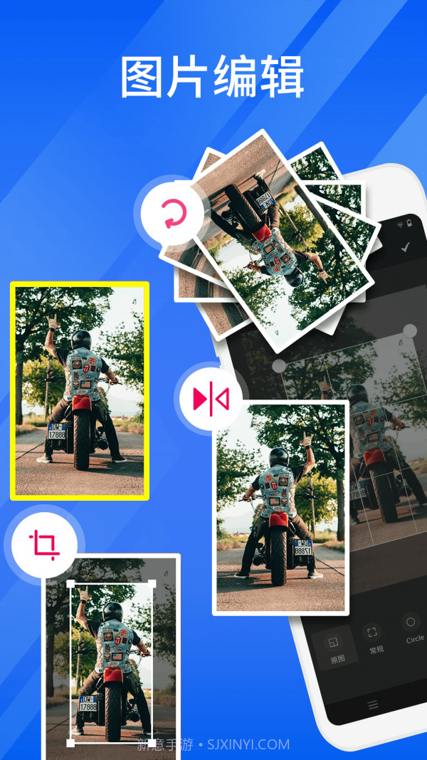 轻快压缩大师截图3 轻快压缩大师截图3