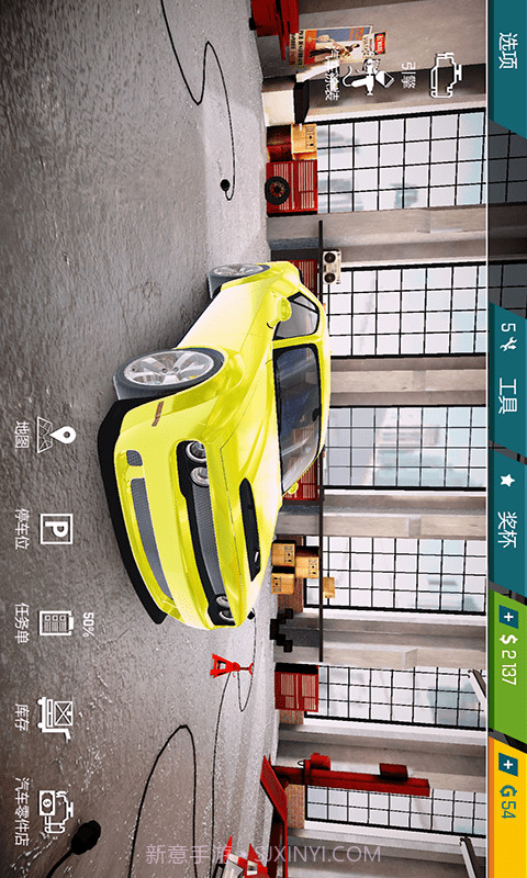 机械组装工厂截图1 机械组装工厂截图1