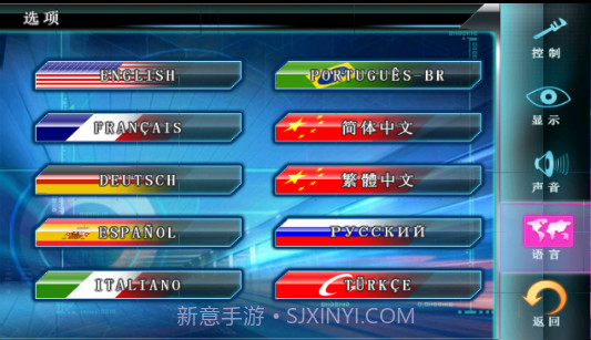 狂野飙车5全屏修复版高清版截图1 狂野飙车5全屏修复版高清版截图1