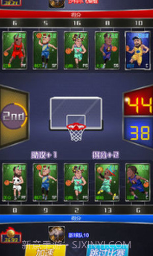 水煮篮球截图1
