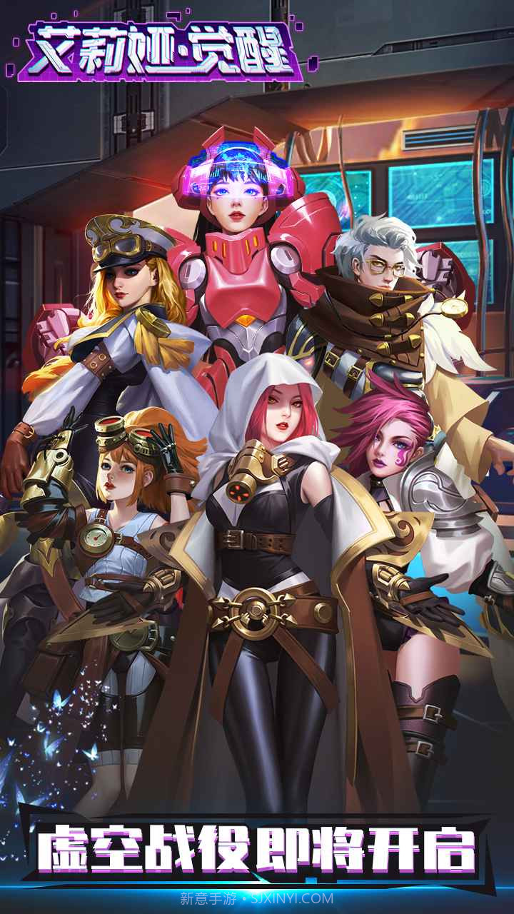 艾莉娅觉醒截图3 艾莉娅觉醒截图3