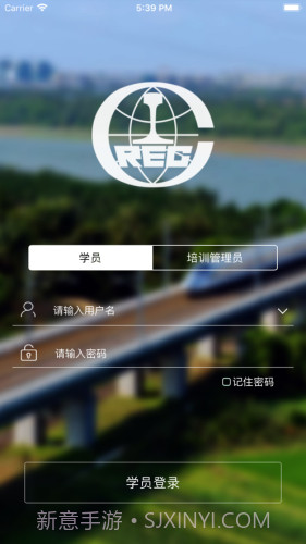 安全课堂截图1 安全课堂截图1