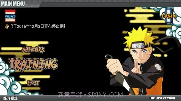 火影战记黑暗鸣人截图2 火影战记黑暗鸣人截图2